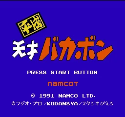 Title Screen